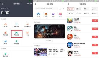 头条更新后怎么直播电影,轻松直播电影，共享观影乐趣