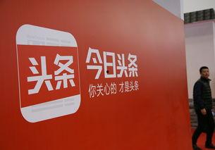 今日头条环球真道,探寻世界多元文化中的共同价值观