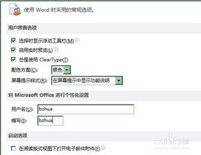 怎样自己修改头条作者名,如何自定义头条作者名，打造个性化品牌形象
