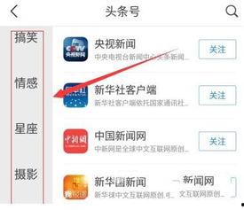 头条页面增加亮度,打造更舒适阅读体验