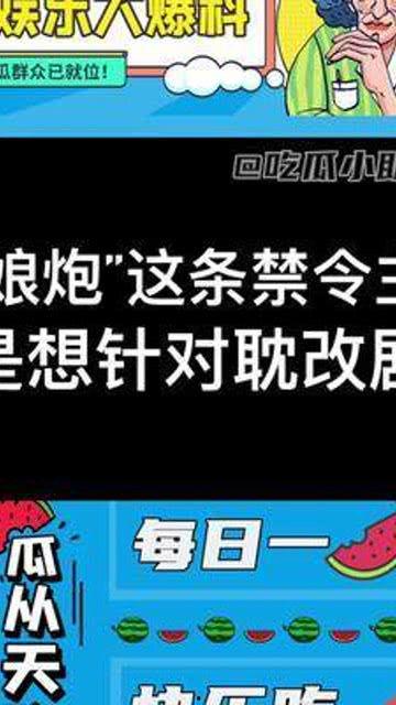 吃瓜小助理养家,养家糊口背后的温馨故事
