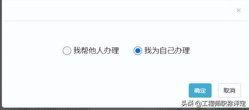 换了手机号登录新头条,轻松登录新头条，畅享资讯新体验