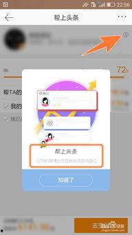 微博头条在哪,热门事件背后的真相与影响”