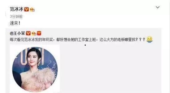 老板要给明星发工资,揭秘明星工资发放背后的故事