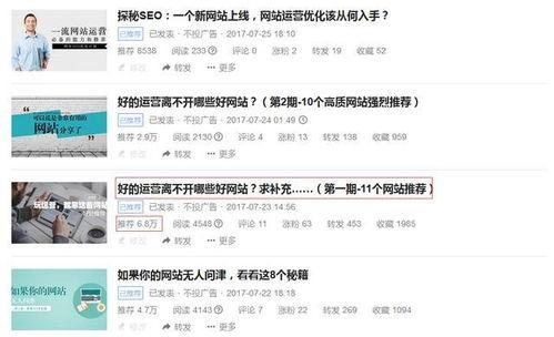 头条的经验分享,揭秘爆款内容背后的创作秘诀
