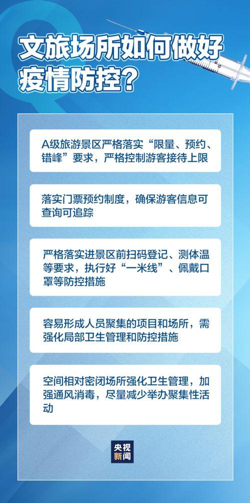 青海湟中疫情新闻头条,全力防控，守护家园安宁