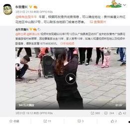 中二青年爆料视频合集下载,视频合集下载背后的疯狂故事