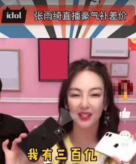 袁大侠直播间爆料九妹视频,九妹视频幕后故事大曝光