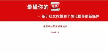 头条抽奖送的书在哪里,探寻神秘书籍的诞生地