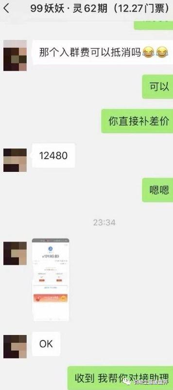 真假网红骗局视频,视频背后的真相揭露