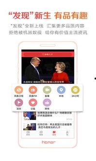 头条极速版频道如何定制,提升阅读吸引力