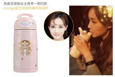 明星用的水杯,时尚与健康的完美融合