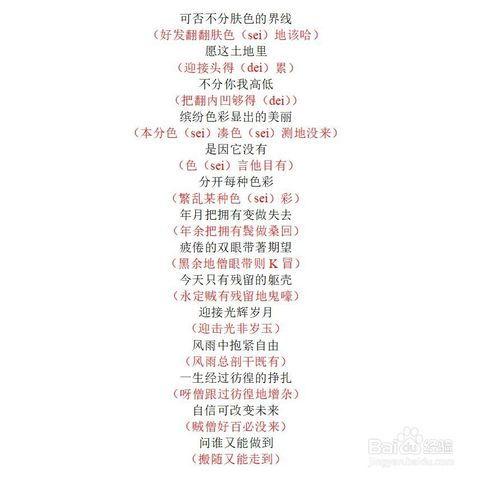 这样的光芒歌词网红,歌词中的情感共鸣