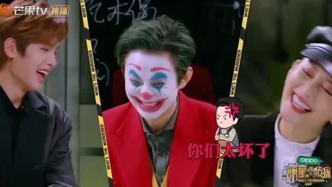 明星大侦探的梗