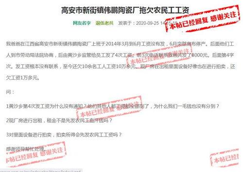 宜春高安最近新闻头条,聚焦最新发展动态，探寻城市新篇章