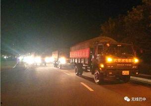 巴中九寨沟新闻头条