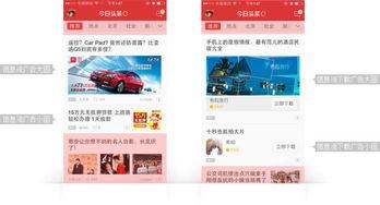 今日头条怎么传视频广告,今日头条视频广告制作与发布全攻略