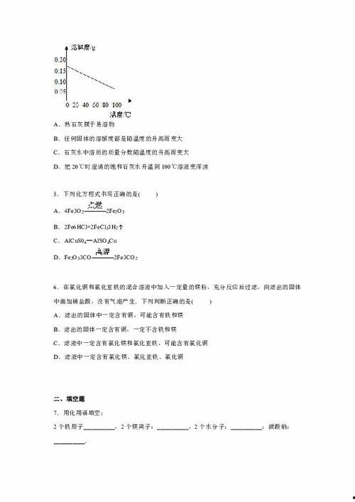 兴义私立明星学校,培育未来精英的教育殿堂