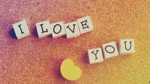 网红爆款我爱你英文,我爱你，英文版