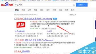 头条创作中心怎么改,揭秘高效内容创作与运营之道