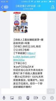 做淘宝客怎么开通头条号,开启流量变现新篇章