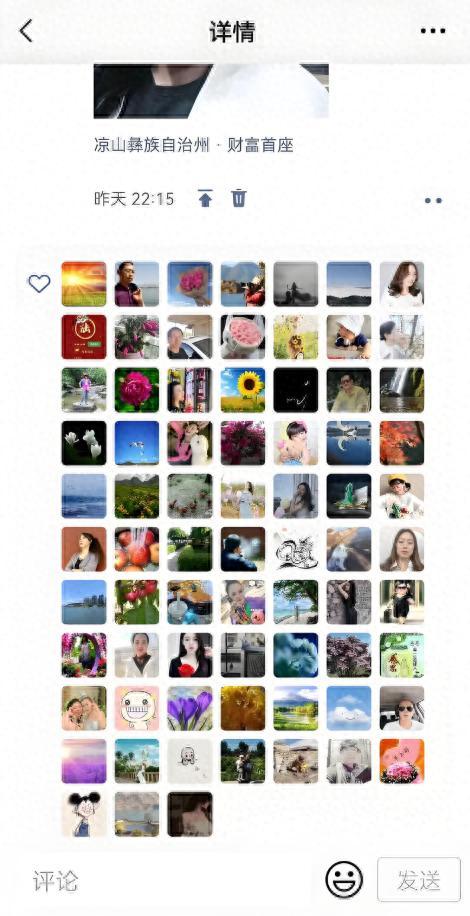 头条怎么关闭点赞的人,揭秘如何关闭头条点赞功能