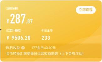 在头条买手机可靠吗