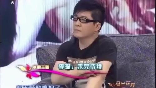 王芳当场爆料视频是真的吗,王芳爆料视频真实性揭秘