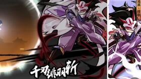 三号皮肤爆料视频下载,全新视觉盛宴即将来袭