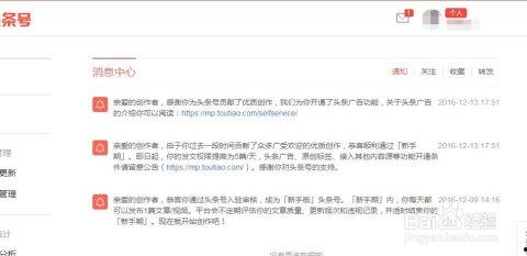 新手头条号怎么算好了,副标题撰写攻略