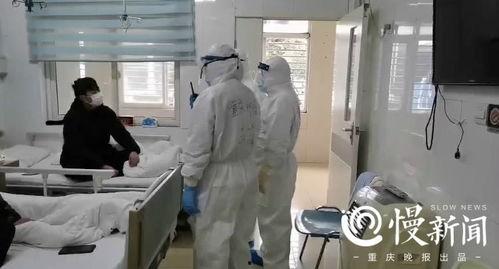 重庆病人爆料视频播放网站,揭秘事件真相与网络传播现象