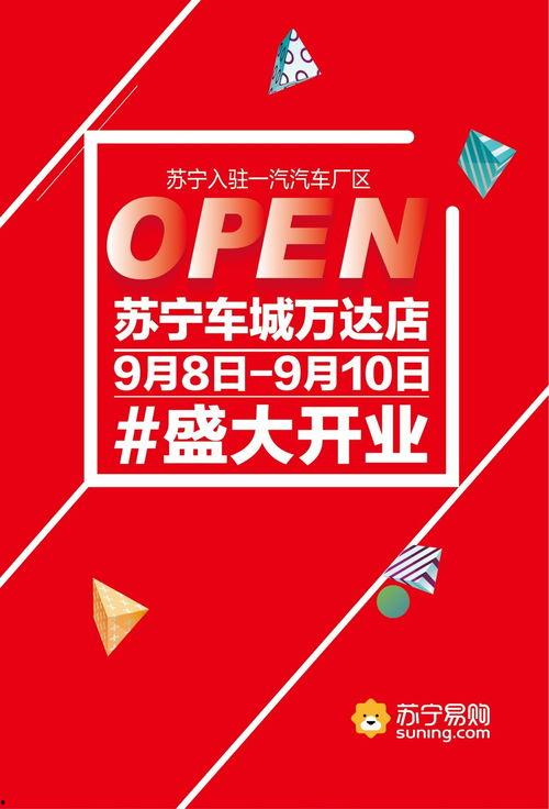 明日长春头条新闻