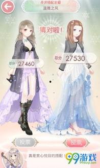 奇迹暖暖攻略办公室明星,奇迹暖暖时尚穿搭攻略解析