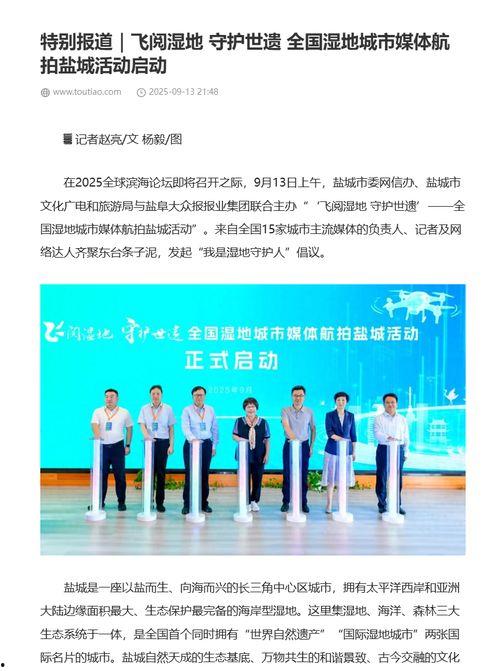 有关江苏扬州的新闻头条,古韵扬州焕新颜，文旅融合发展再升级