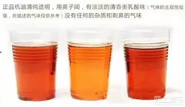 薰料怎么看正品真假