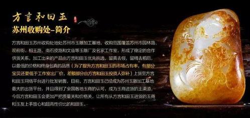 肉眼怎么看籽料好不好,如何通过肉眼判断籽料品质优劣