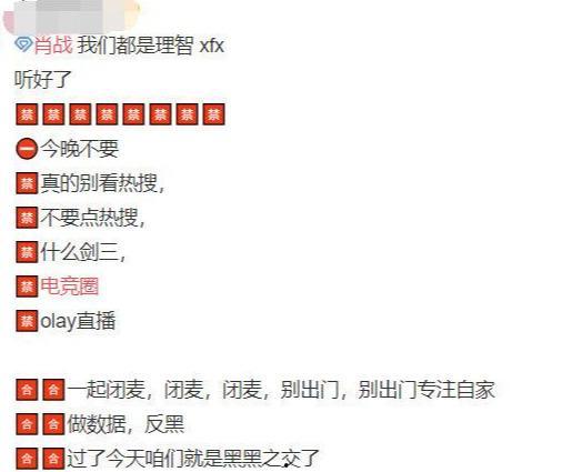 肖战微头条各大评论,粉丝评论背后的情感与争议