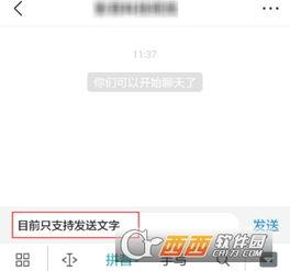 头条私信发多少字合适,掌握私信黄金字数，轻松吸引读者眼球