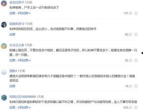 深圳头条收益怎么开通,一键开通，轻松赚钱