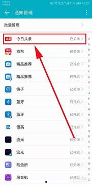 头条怎么显示最新资讯了,轻松掌握最新资讯动态