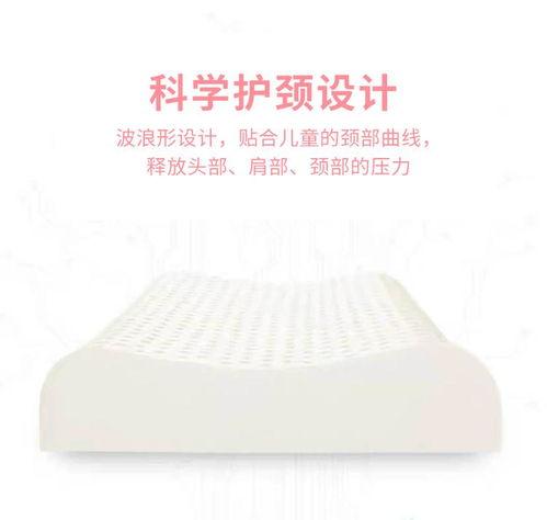 义乌网红乳胶枕厂家,舒适睡眠新潮流，厂家直供品质保证