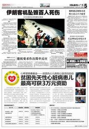 梅州最新爆料新闻视频大全