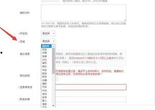 如何快速查找头条号,快速找到你感兴趣的内容